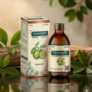 পাথরকুচি প্লাস - ২ ফাইল ফুল কোর্স