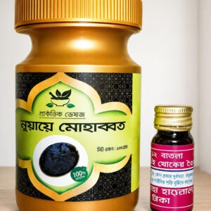 হালুয়ায়ে মহব্বত + মেসেজে অয়েল
